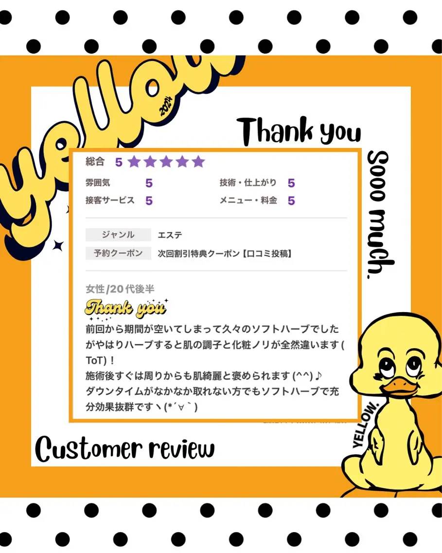 その他 yellow💛【 脱毛&フェイシャル】のエステ・リラクイメージ