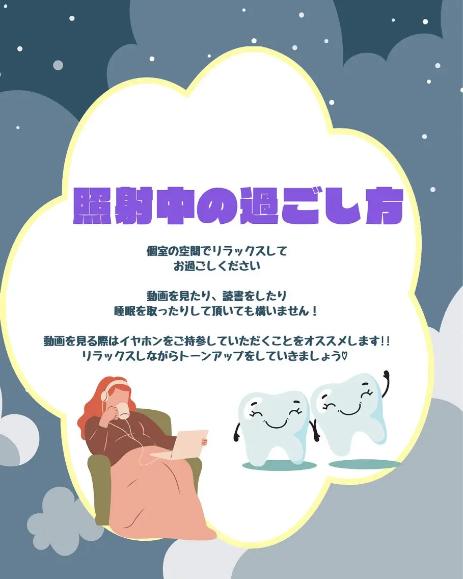 ホワイトニング ショップ津店のその他イメージ