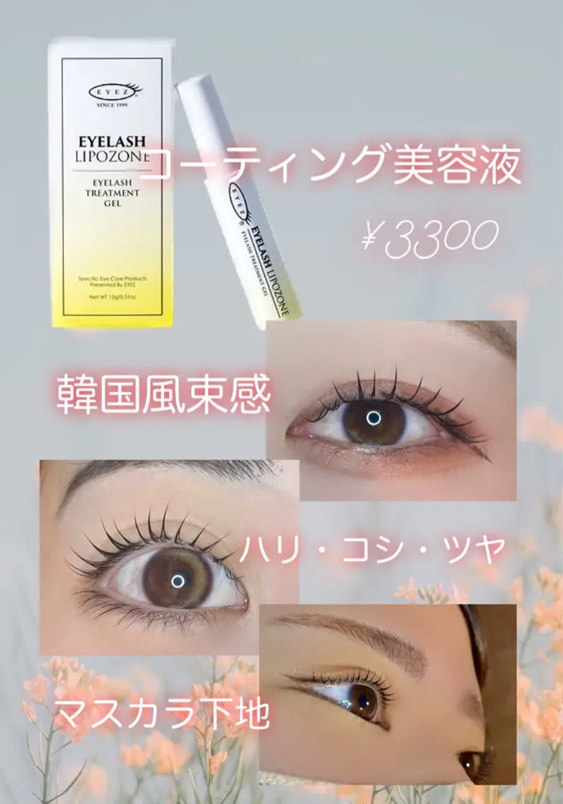 マツエク・マツパ Luxxe静岡店 石川のマツエク・マツパデザイン