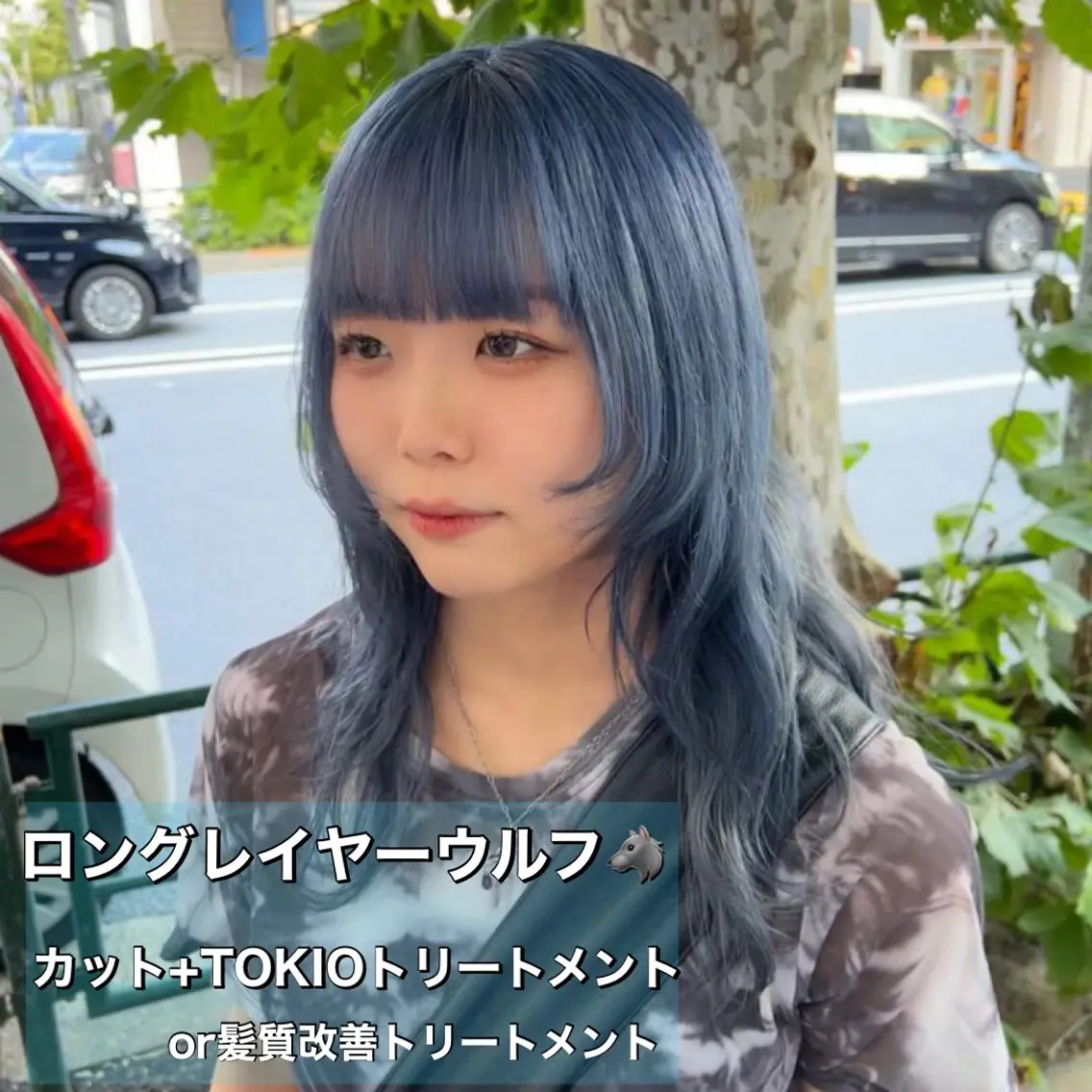 ロング カラー ボブカットモデル 募集中　ukaのヘアスタイル