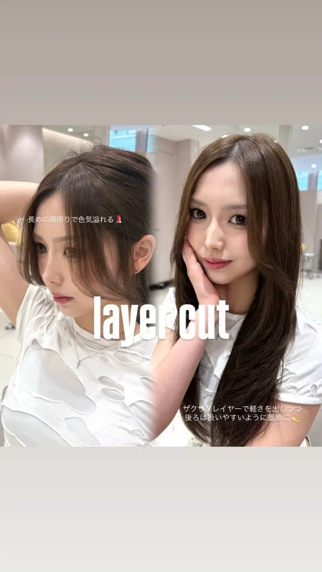 ロング カラー ベージュカラー 透明感カラー グレージュ 顔周りカット レイヤーカット カット ヘアカラー トリートメント 銀座/レイヤー/ 透明感カラー✨りくのヘアスタイル
