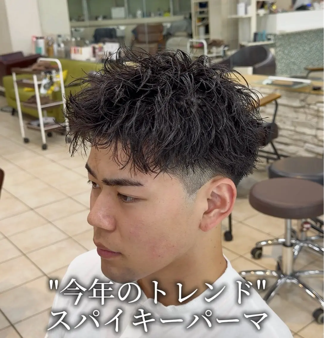 人気No.1‼️⚡️カット✖️スパイキーパーマ⚡️トリートメント付き✨スタイリング仕上げの写真