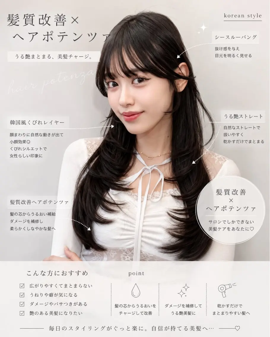 ロング ヘアアレンジ カット 縮毛矯正 トリートメント 巻ける縮毛矯正/ 透明感/吉田光佑のヘアスタイル