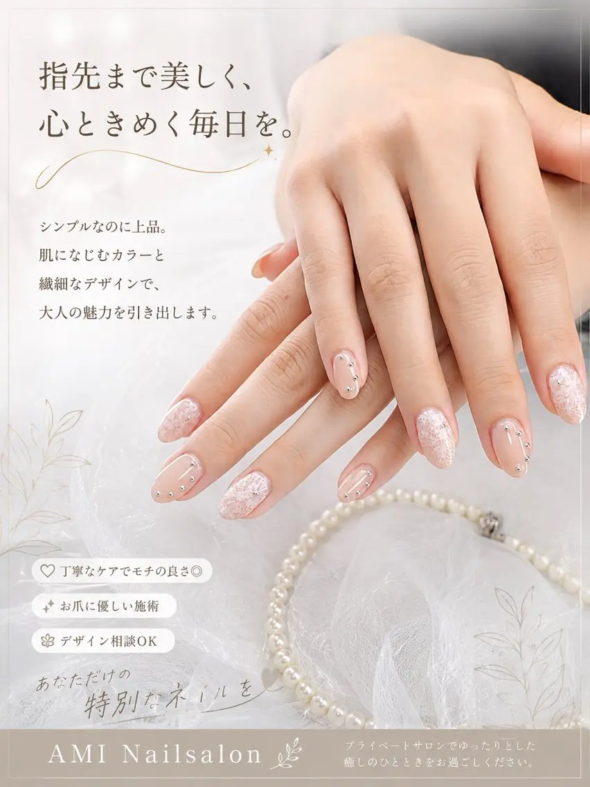 セミロング ハンドネイル AMI Nailsalonのネイルデザイン