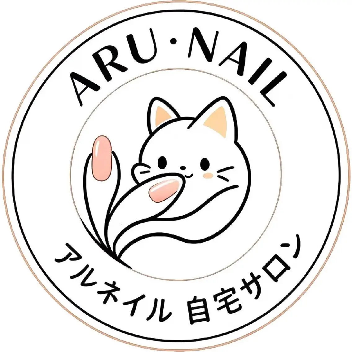 長さだし10本の写真