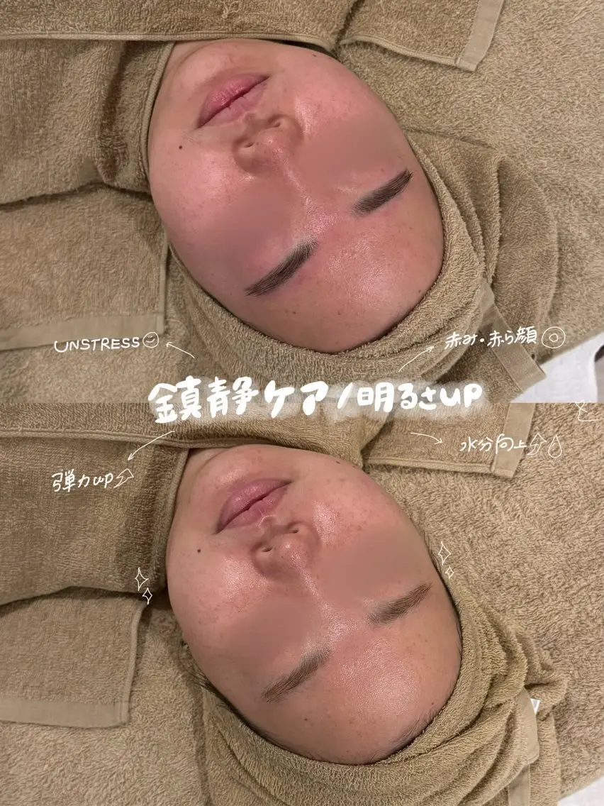 有田 佑佳のエステ・リラクイメージ