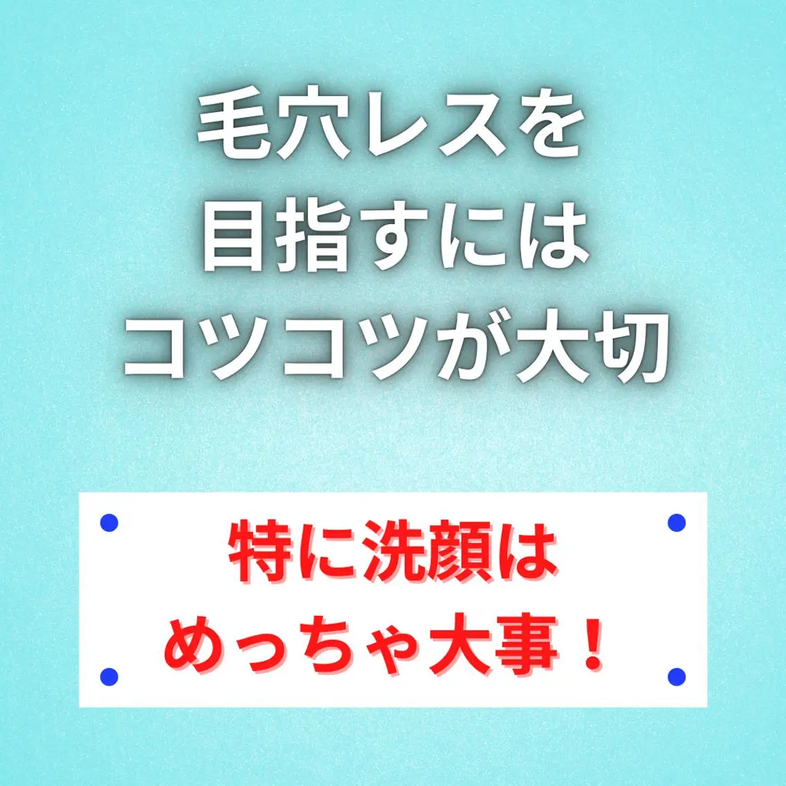 美容整体師 杉内界喜のエステ・リラクイメージ