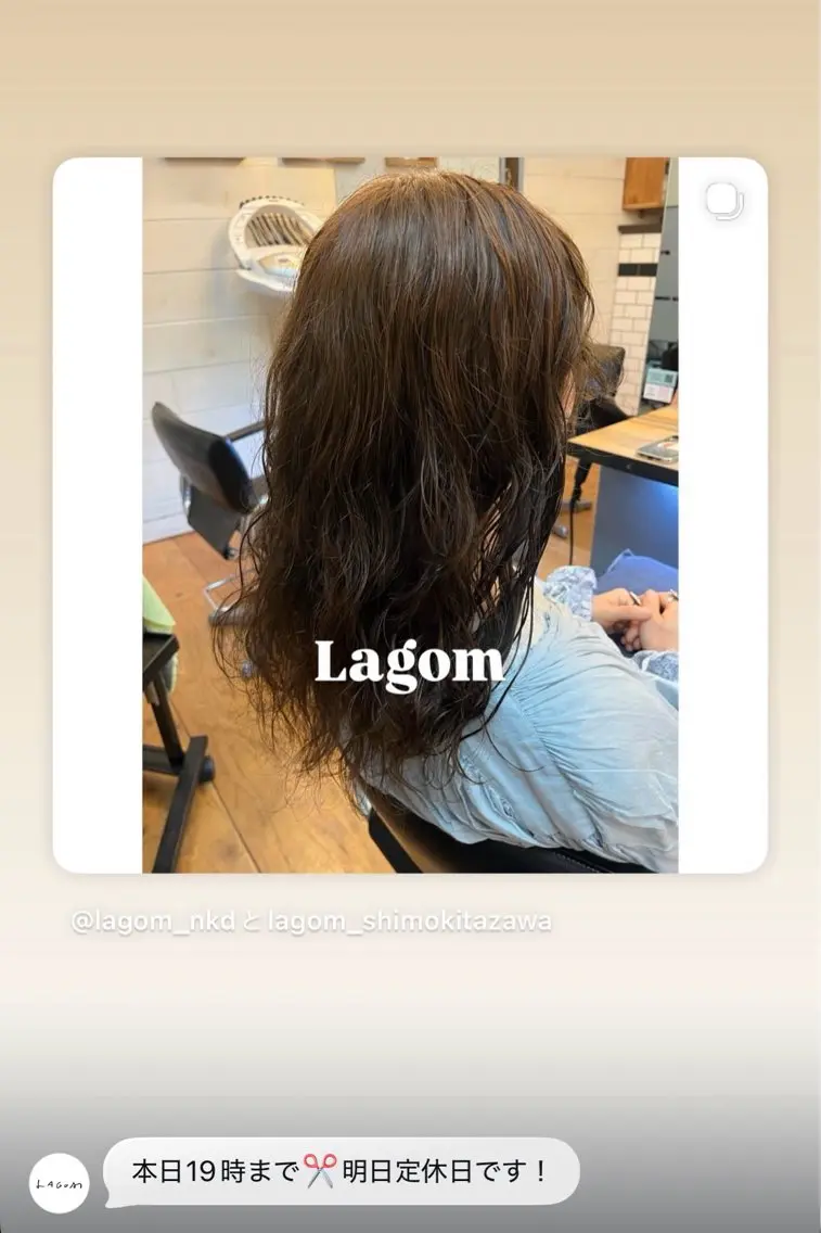 セミロング パーマ セミロングパーマ ボブ 髪質改善 トリートメント カット パーマ Lagom なかだのヘアスタイル