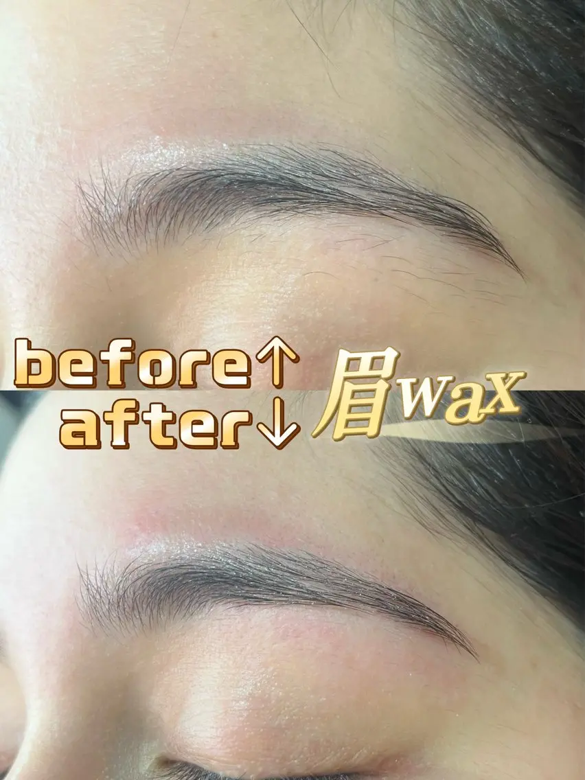 眉毛WAXのみ¥3,980回数：1回の写真