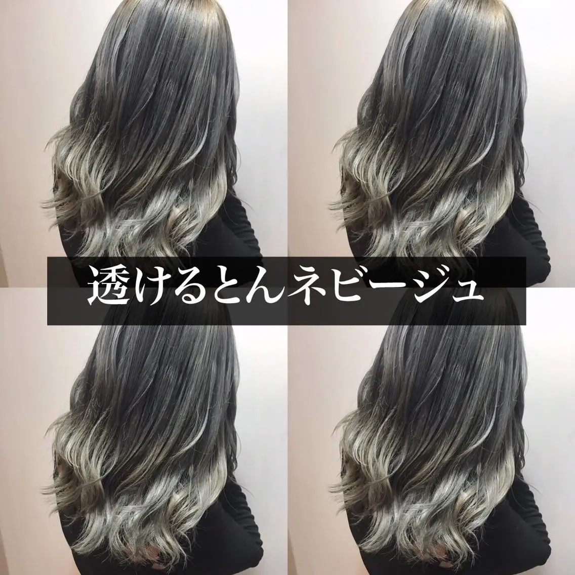 ロング タカツド ユウキのヘアスタイル