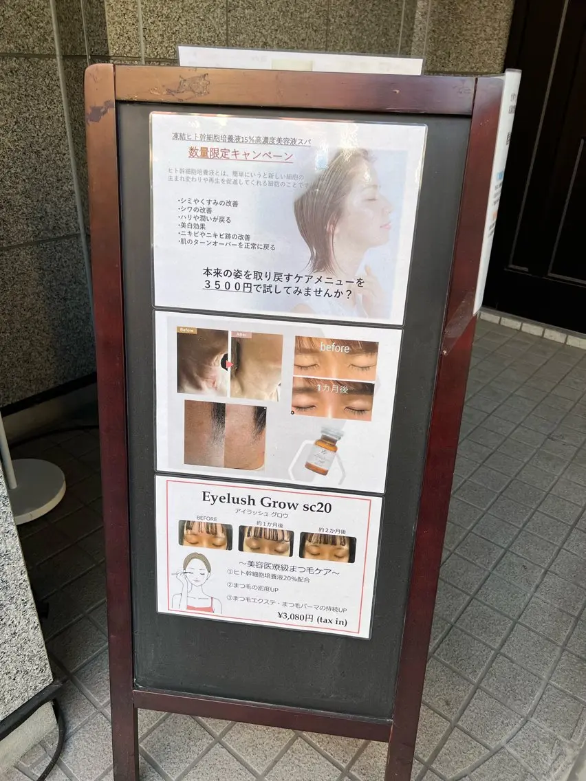 MASAKI 深圧アロマ 立川のエステ・リラクイメージ