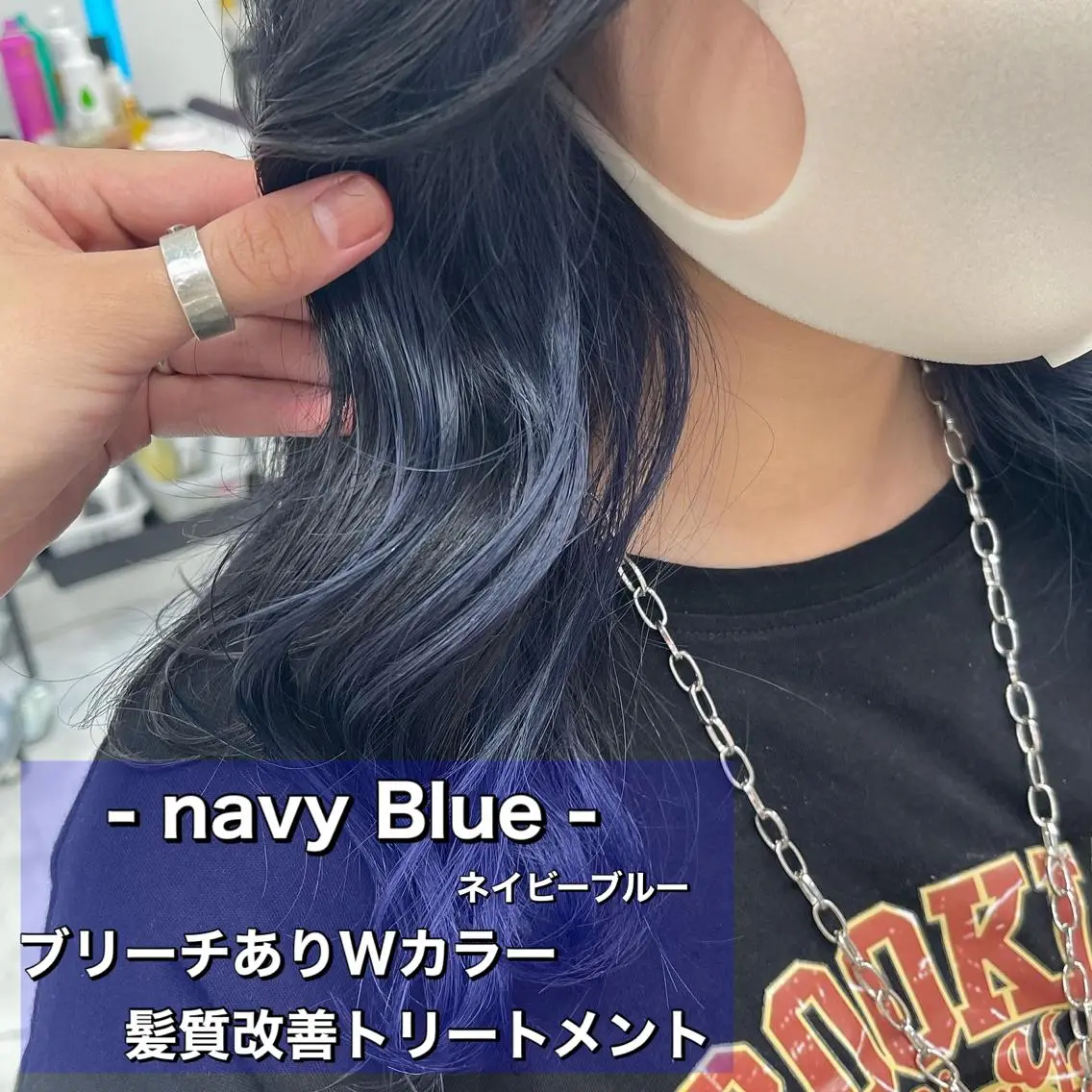 ロング カラー ブリーチ ケアブリーチ 髪質改善 トリートメント ボブカットモデル 募集中　ukaのヘアスタイル