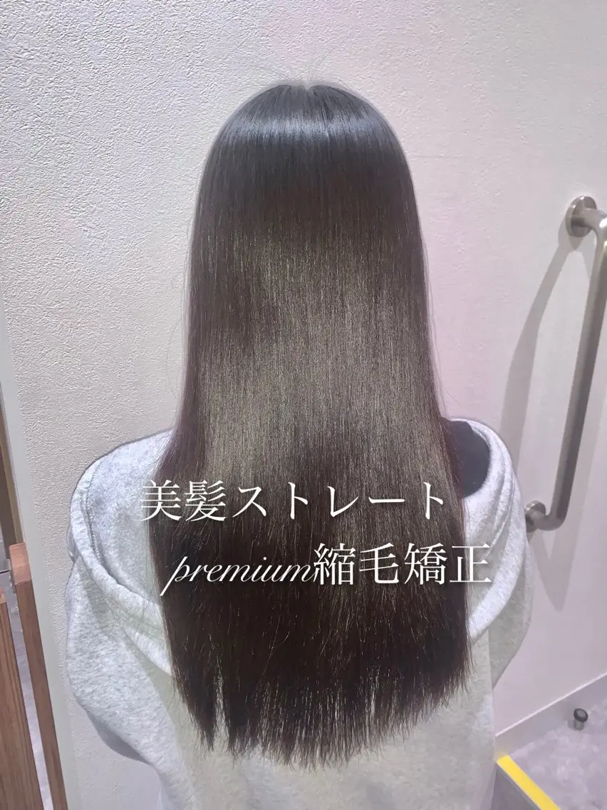 ロング カット 縮毛矯正 トリートメント 《褒められる》 透明感カラー/小嶋のヘアスタイル