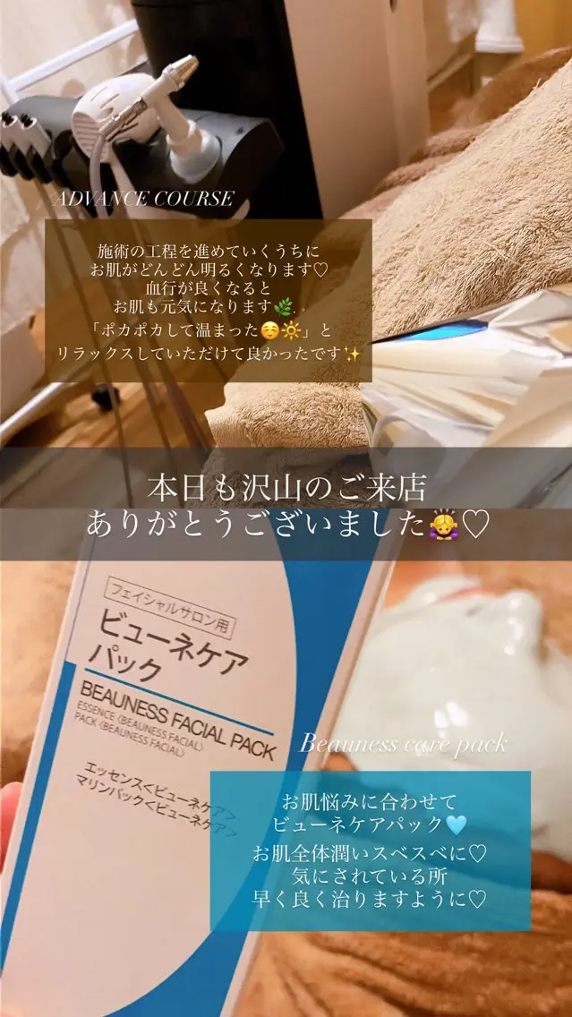 エステ リラク 高岡⌇ Ayaka🌻のその他イメージ