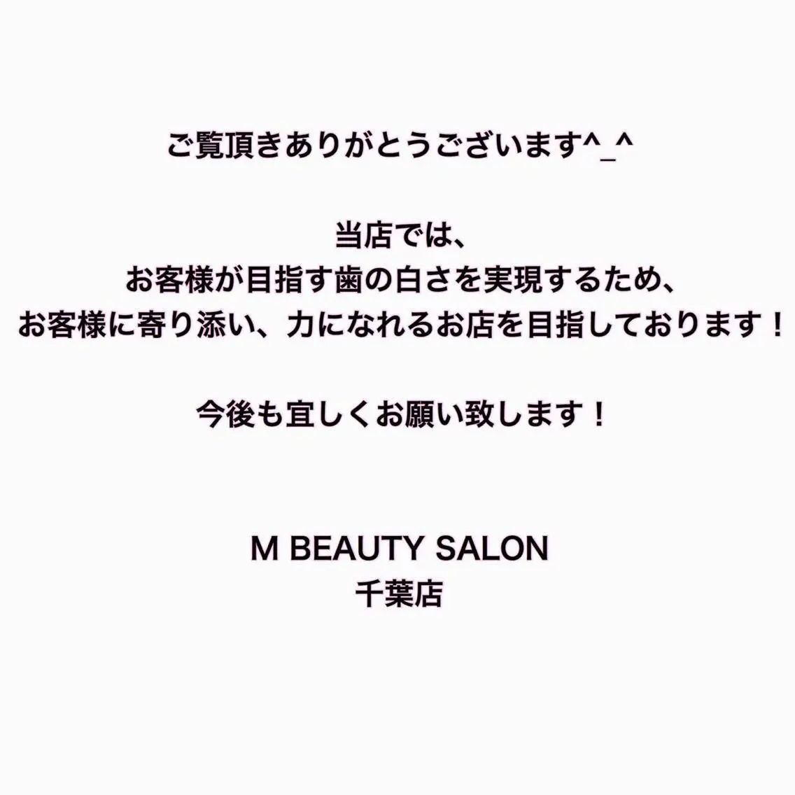 Melty 輝のその他イメージ