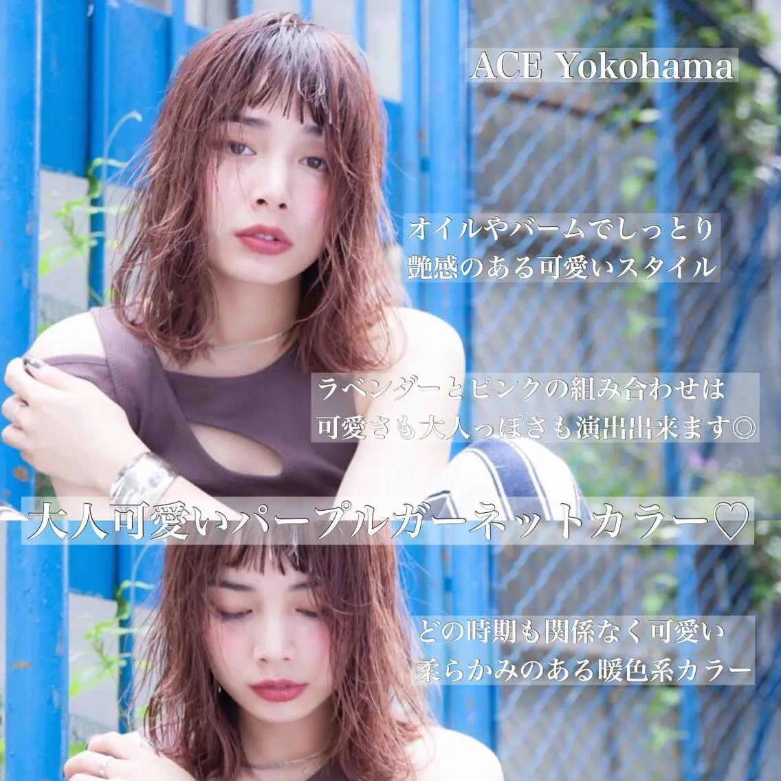 ミディアム カラー ヘアアレンジ 髪質改善/艶髪 🫧高橋湧也のヘアスタイル