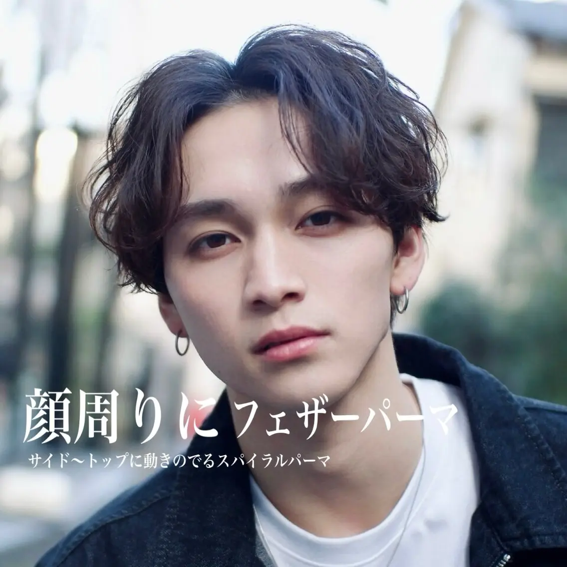 ショート パーマ 大人メンズスタイル 小林秀徳のヘアスタイル