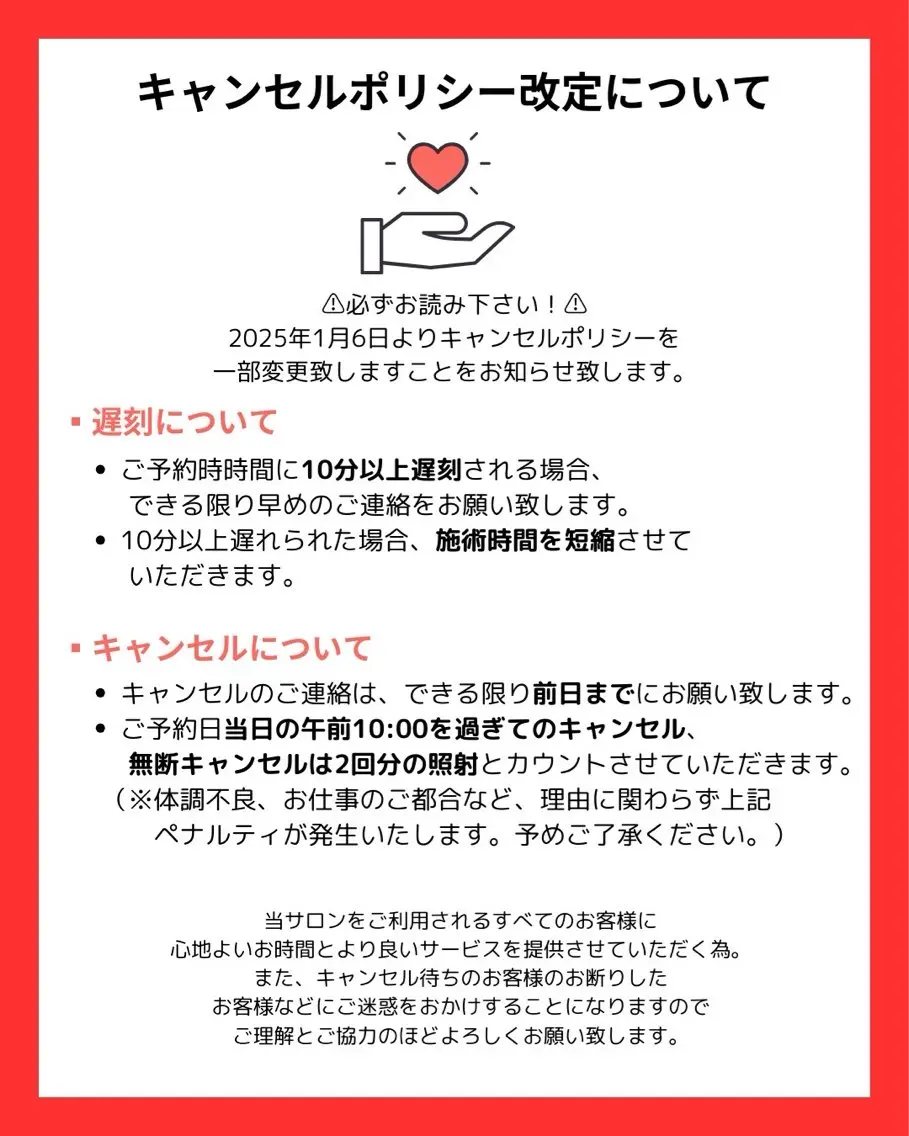 ホワイトニング ショップ津店のその他イメージ