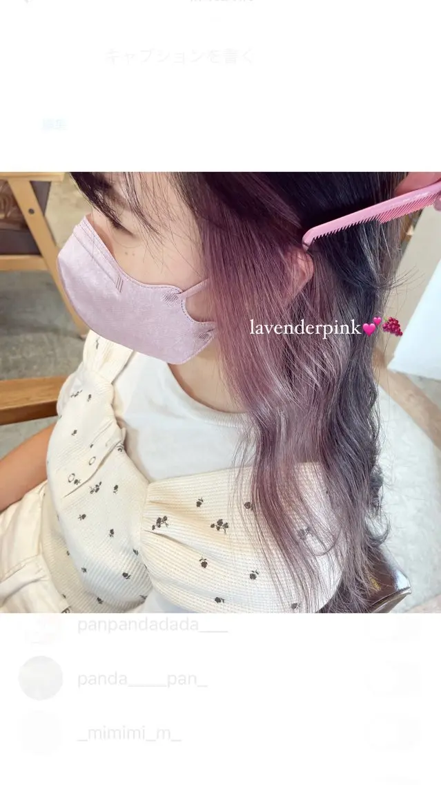 カラー ラベンダーカラー ラベンダーピンク ピンクカラー 🍒ばばみさき/ マンツーマン施術🍒のヘアスタイル