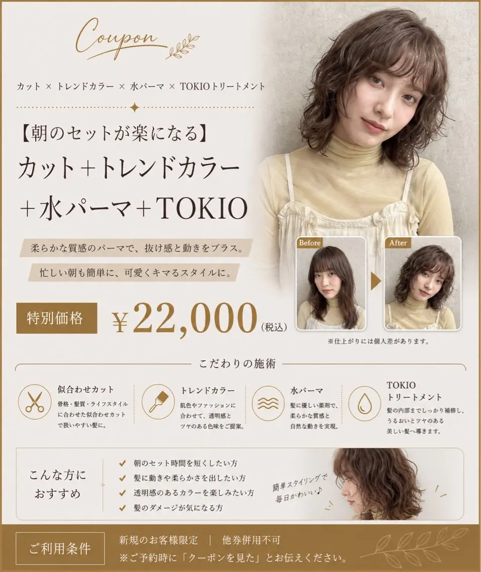 ロング カット ヘアカラー パーマ Takahiro 髪質改善/縮毛矯正のヘアスタイル