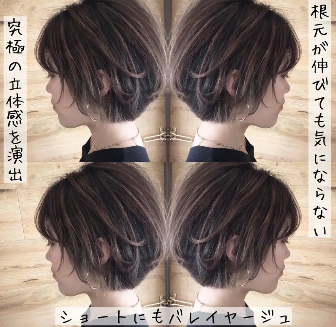 ショート カラー ハイライトカラー ハイライト ショートヘア テトネ タカシのヘアスタイル