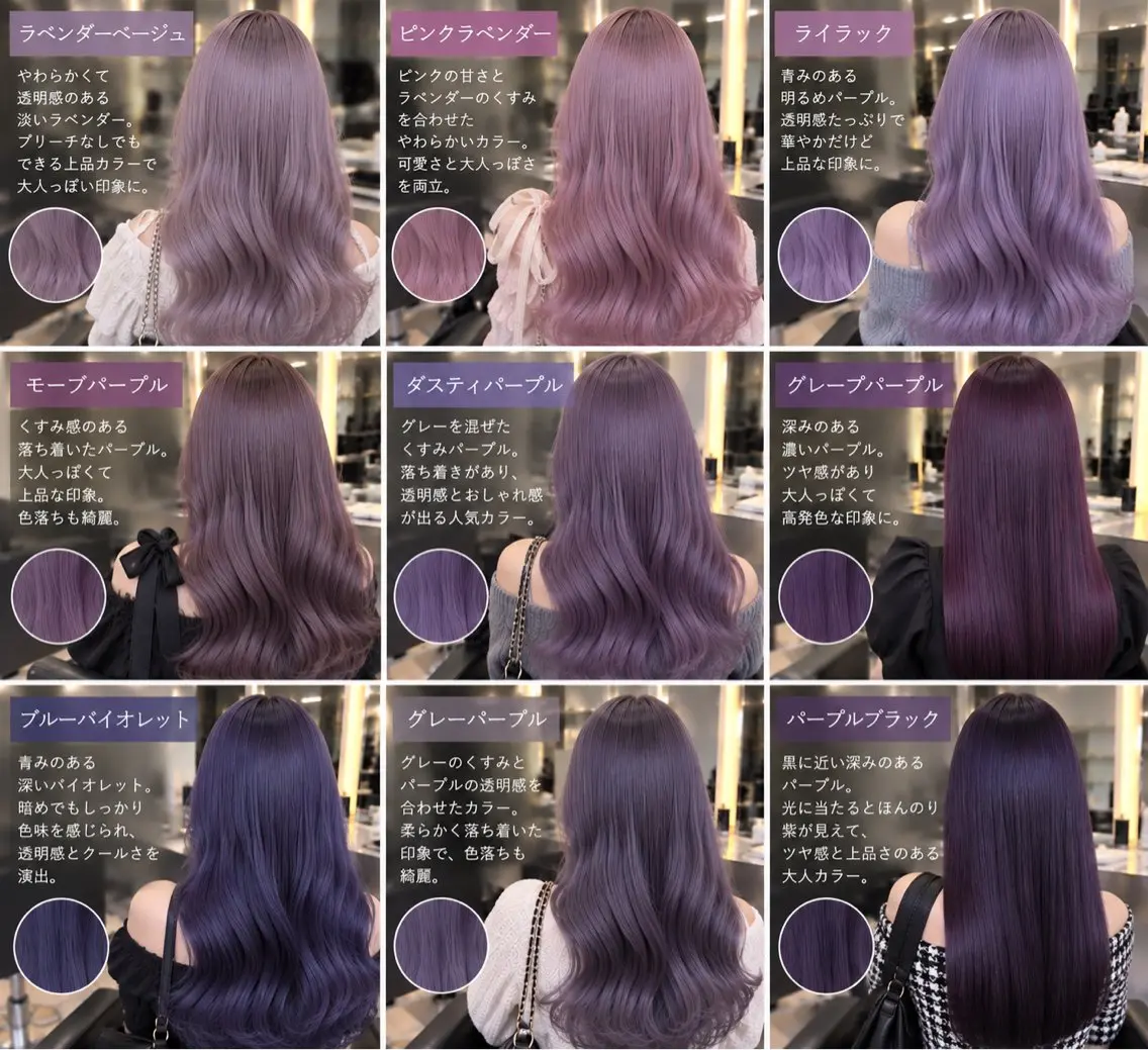 ロング カラー L.O.G みうのヘアスタイル