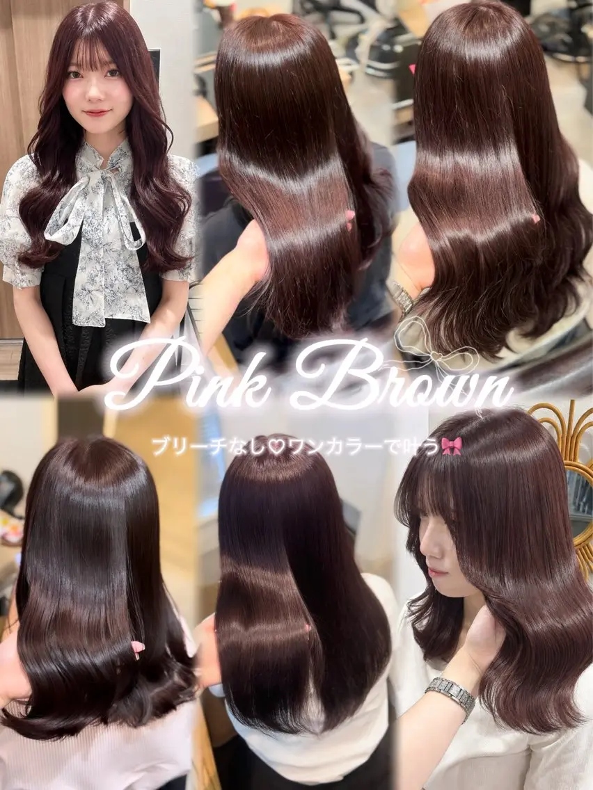セミロング カラー ブラウンカラー ピンクカラー ピンクブラウン 似合わせカット ヘアカラー トリートメント 表参道/ピンク♡ 盛れる顔周り♡amiのヘアスタイル