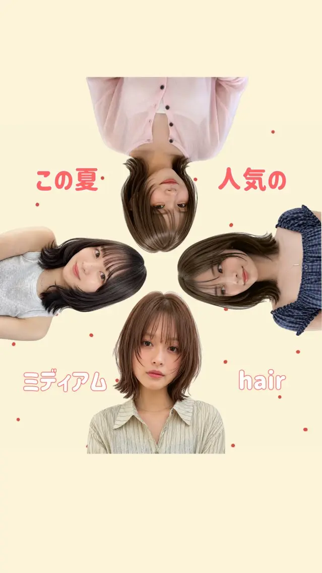 ミディアム カラー ミディアムレイヤー ベージュカラー オリーブカラー レイヤーカット カット ヘアカラー トリートメント カットモデル募集中 🤍harunaのヘアスタイル
