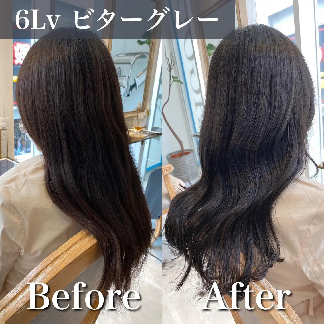 ロング カラー カット ヘアカラー トリートメント ブリーチなし✨艶髪 カラー𓃲YAGIのヘアスタイル