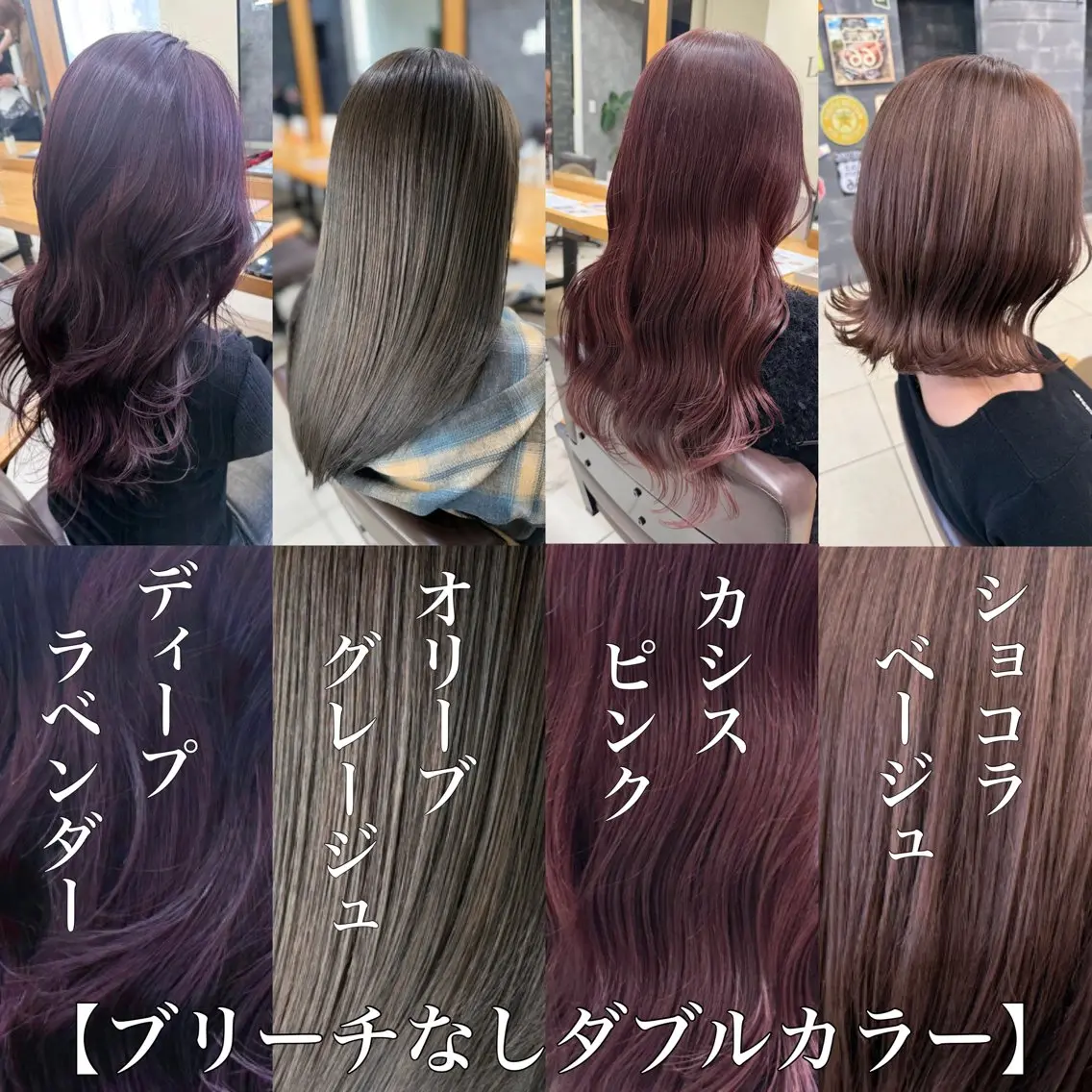 ロング ヘアカラー トリートメント SHUN/ブリーチ/ カラー/臼井/佐倉のヘアスタイル
