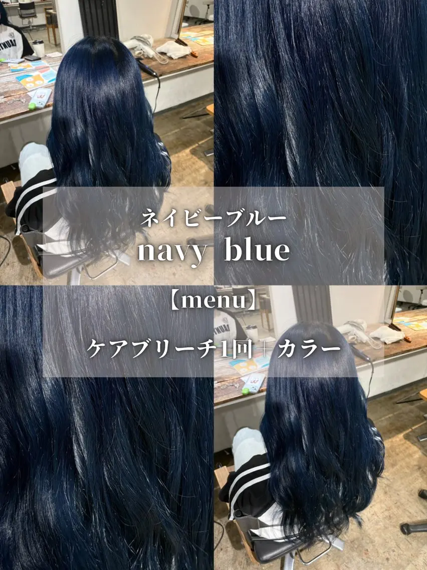 ロング カラー ブルーカラー 透明感カラー ヘアカラー トリートメント ナチュラルカラー/ ハイトーン AMIのヘアスタイル