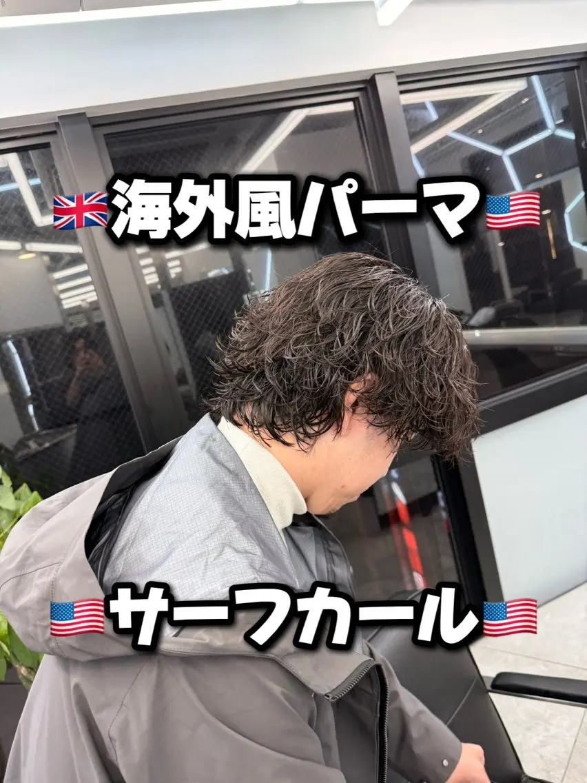 ミディアム パーマ メンズ ミディアムパーマ メンズパーマ ニュアンスパーマ カット パーマ 🇺🇸メンズ特化/ 四辻 凱斗🇺🇸のヘアスタイル