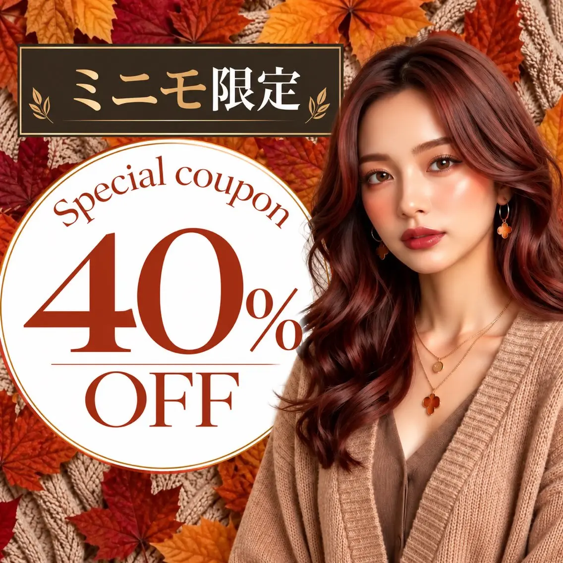 セミロング シールエクステ エクステ 髪質改善 韓国風ヘア カット ヘアカラー トリートメント 最高級エクステ⭐️ 艶カラーkoukiのヘアスタイル