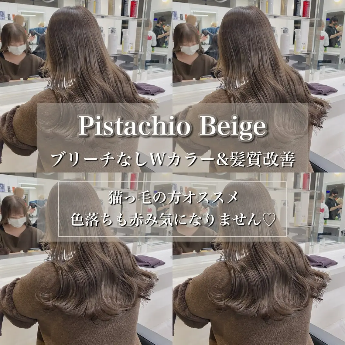 ロング カラー カット ヘアカラー トリートメント ブリーチ縮毛矯正飛我 韓国ヘア🫧のヘアスタイル