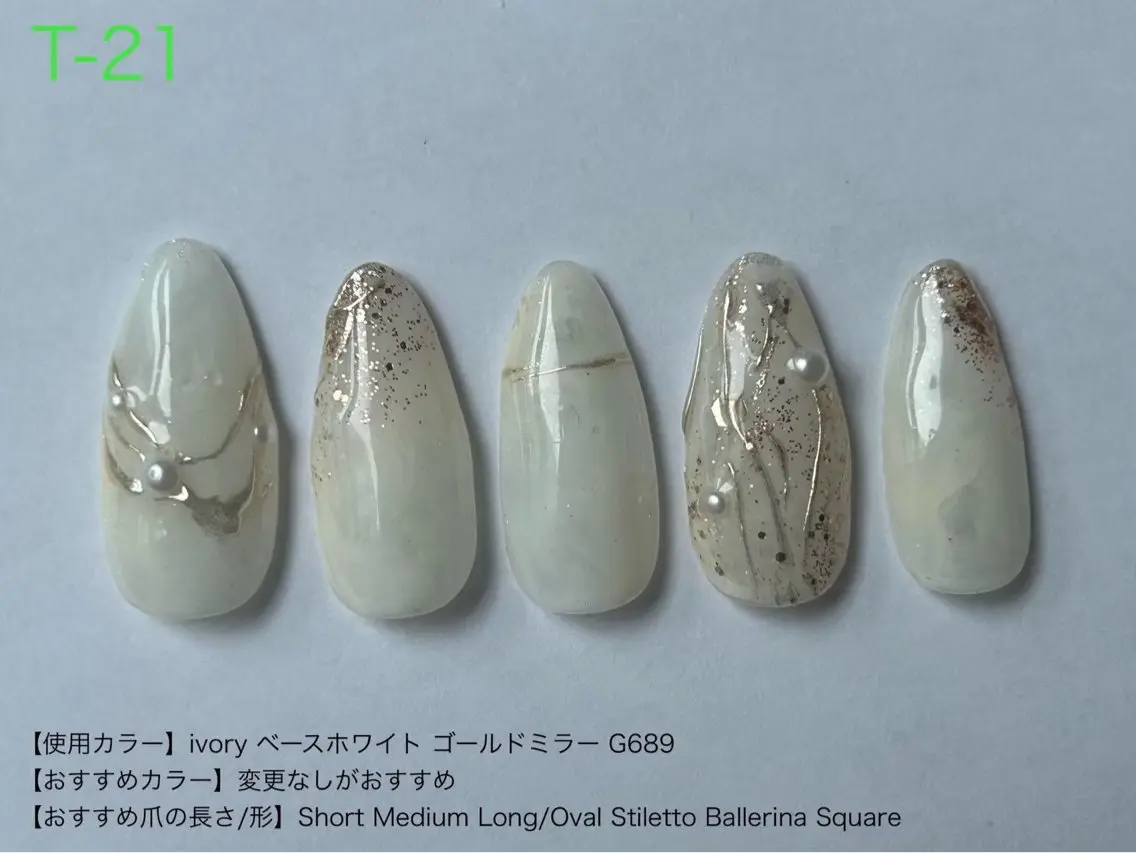 ネイル アートネイル ibelu京橋店 鍛治美鈴のネイルデザイン
