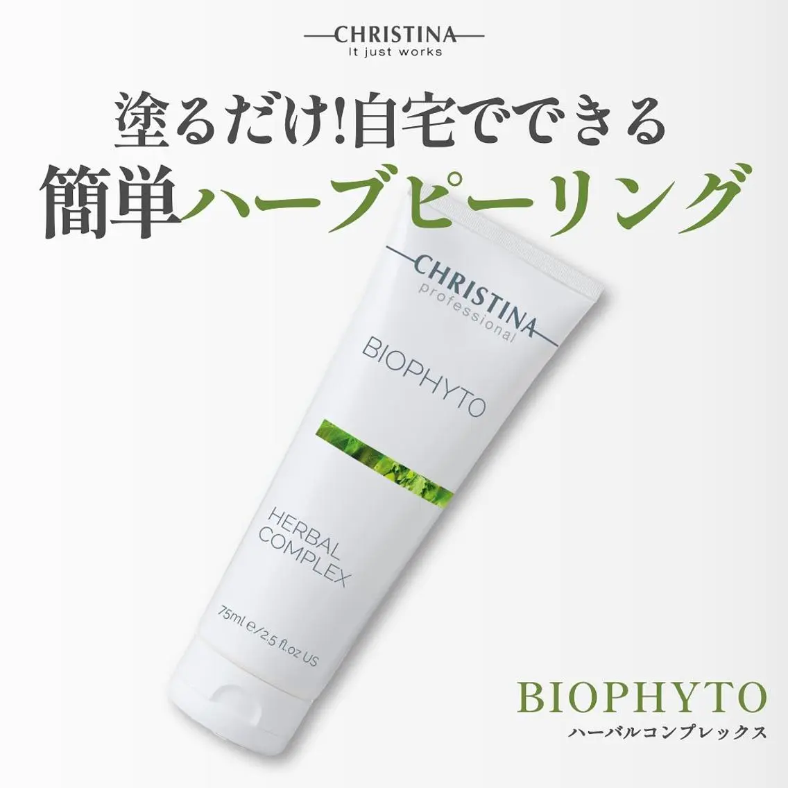 エステ 肌質改善サロン Lavi&のその他イメージ