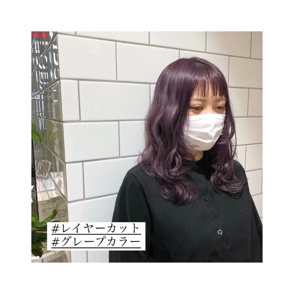 ミディアム カラー パーマ ヘアアレンジ メンズ キッズ ネイル マツエク・マツパ 🫧垢抜けヘア🫧 SHIORIのヘアスタイル