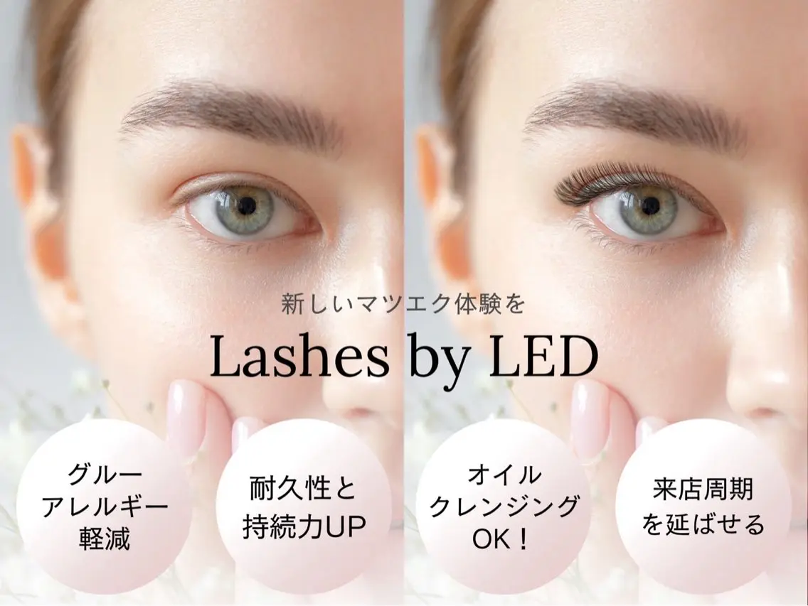 マツエク・マツパ Ayumi.pro 🐹H〈4階〉のマツエク・マツパデザイン