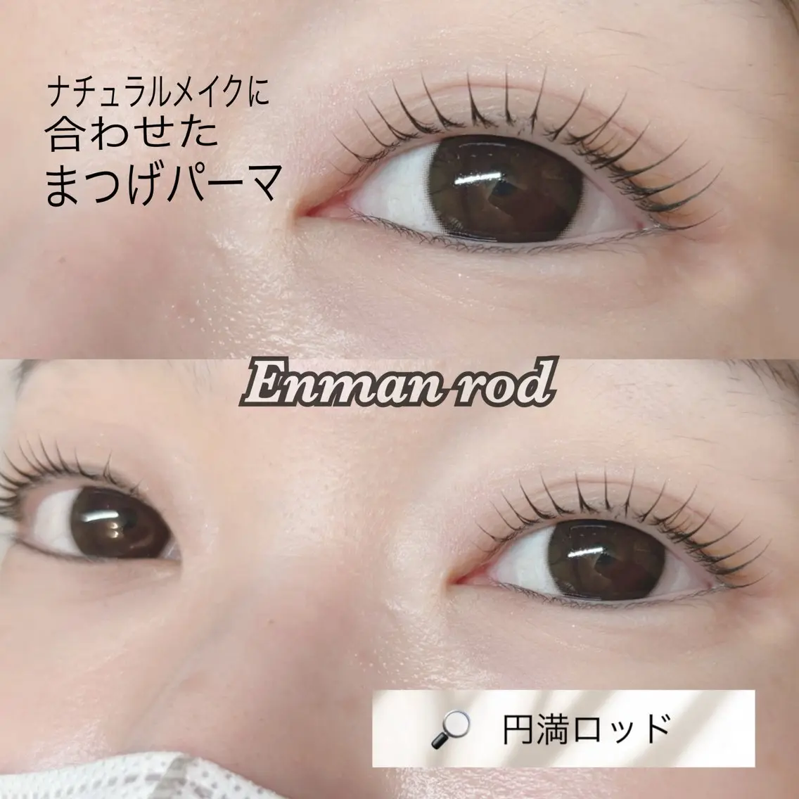 マツエク・マツパ CHIHIRO チヒロのマツエク・マツパデザイン