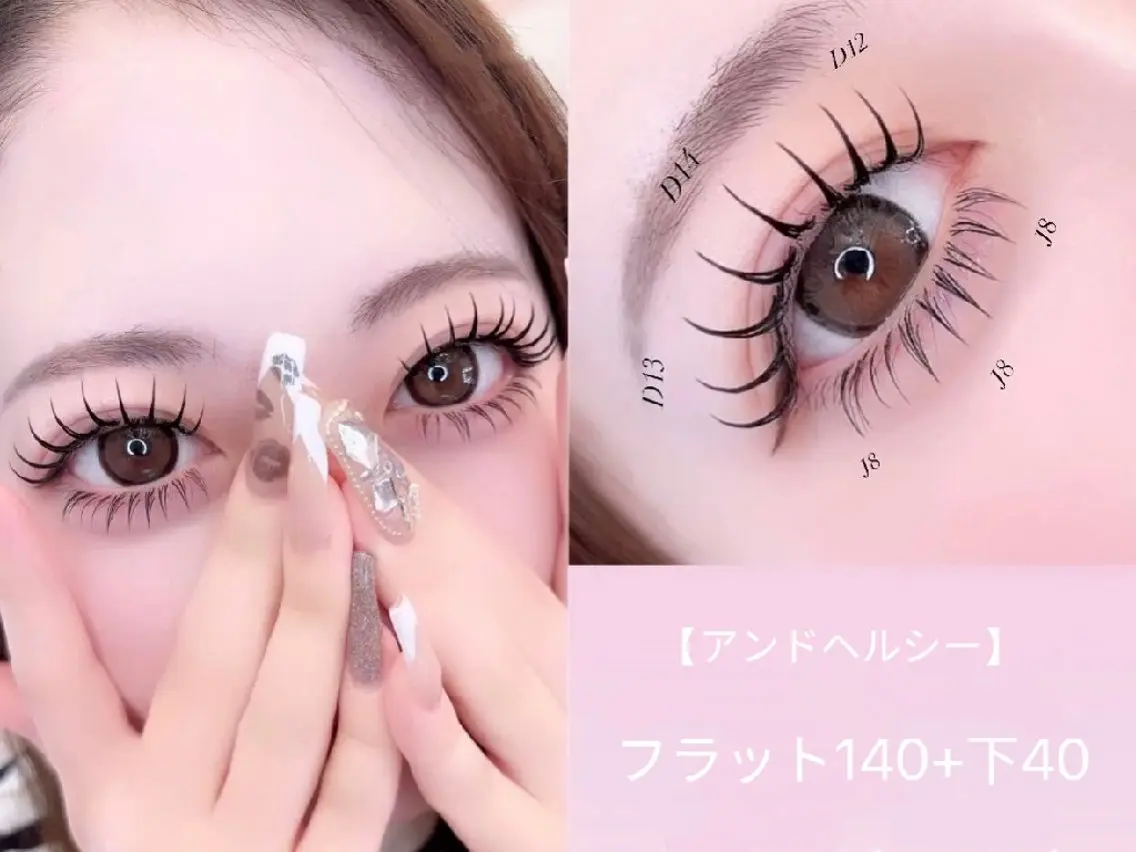 🎀【& healthy】🎀LED⭐️ +パーマ+フラット140本+下40+🫧アイシャンプー+オフの写真