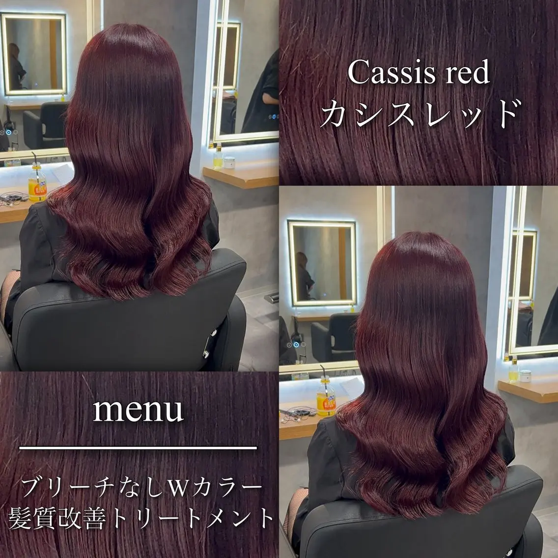 ロング カラー ヘアアレンジ ヘアカラー トリートメント ブリーチなしの達人 🌈KAITOのヘアスタイル