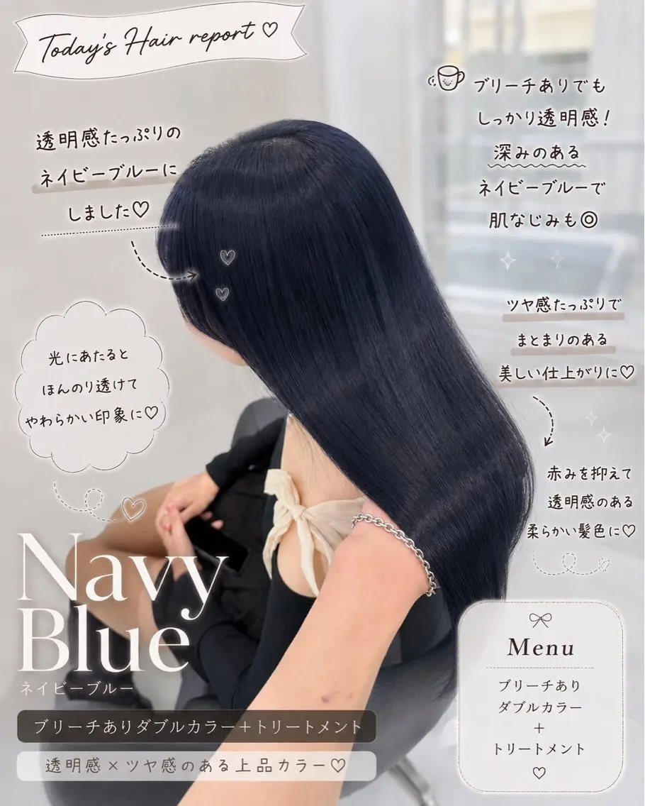 ロング ヘアカラー トリートメント 透明感🤍×髪質改善 🫧Kaitoのヘアスタイル