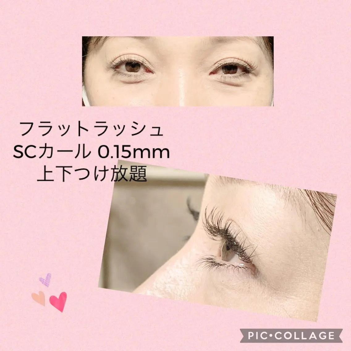 マツエク・マツパ ＊ Kouのマツエク・マツパデザイン