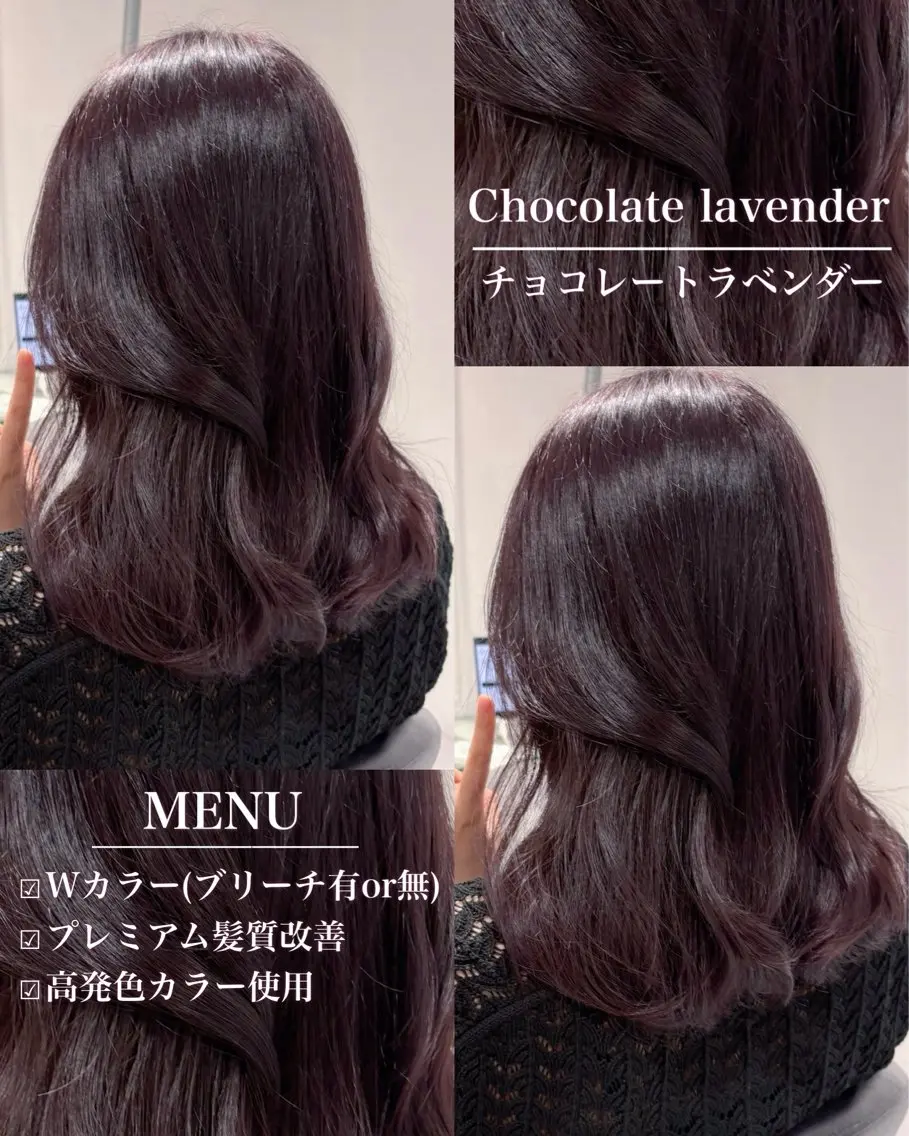 セミロング カラー 表参道♡暗髪♡ 艶カラー♡アユミのヘアスタイル