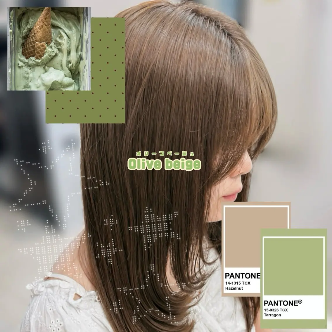 カラー アディクシーカラー ベージュカラー 透明感カラー オリーブベージュ ヘアカラー カラーモデル募集 KAREN🐨🤍のヘアスタイル