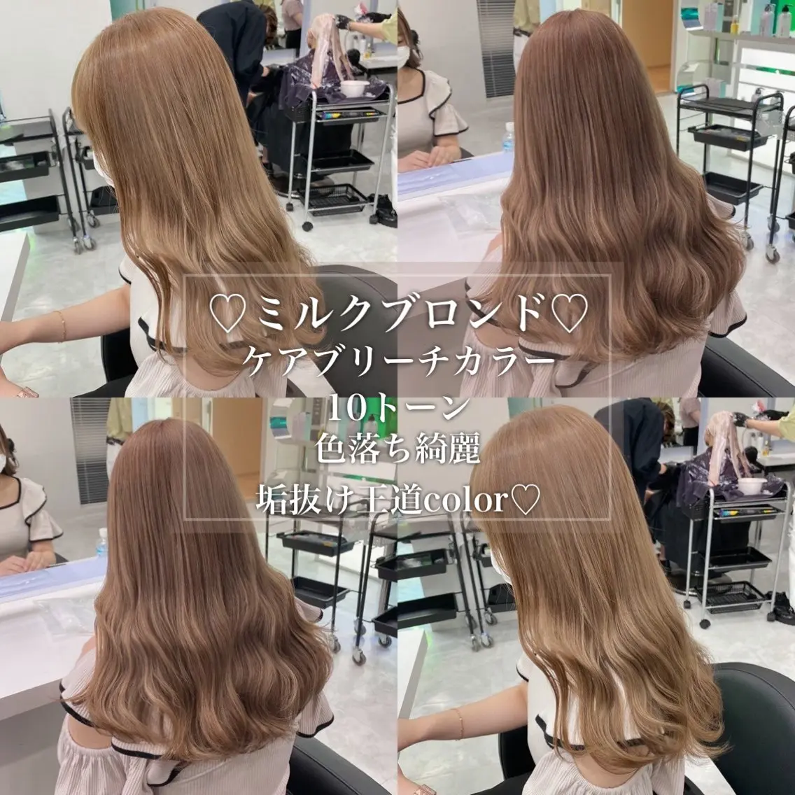 ロング カラー ブリーチ ケアブリーチ ダブルカラー インナーカラー 髪質改善 🪽天神/うる艶 /トレンドヘア🪽のヘアスタイル
