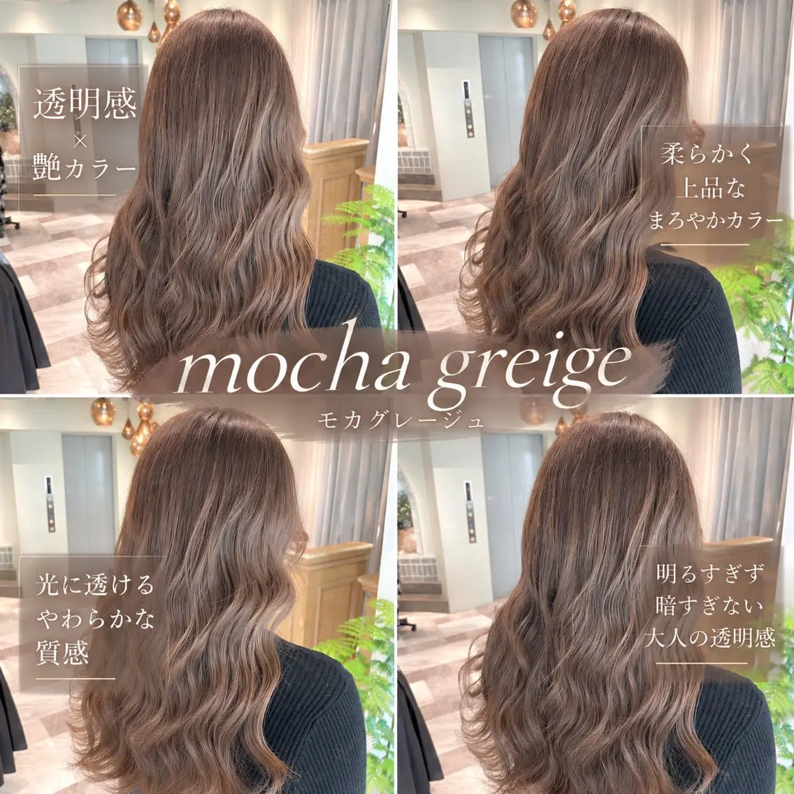 セミロング カラー カット ヘアカラー トリートメント 韓国風ヘア✻透明感 カラー✻yukaのヘアスタイル