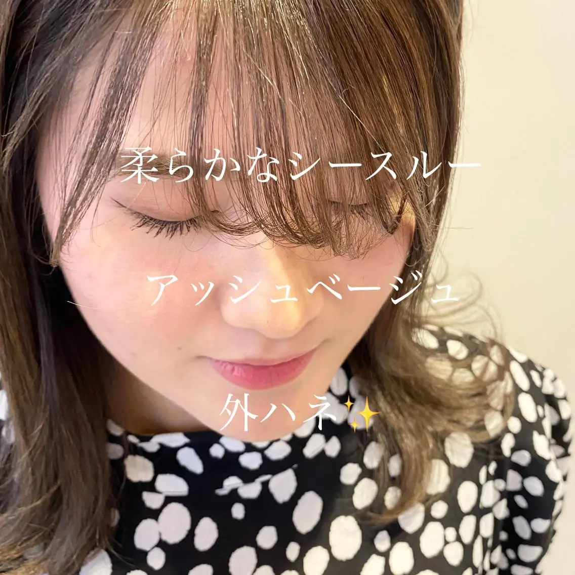 ミディアム カラー パーマ ヘアアレンジ シースルーバング カット 小林 佳祐のヘアスタイル