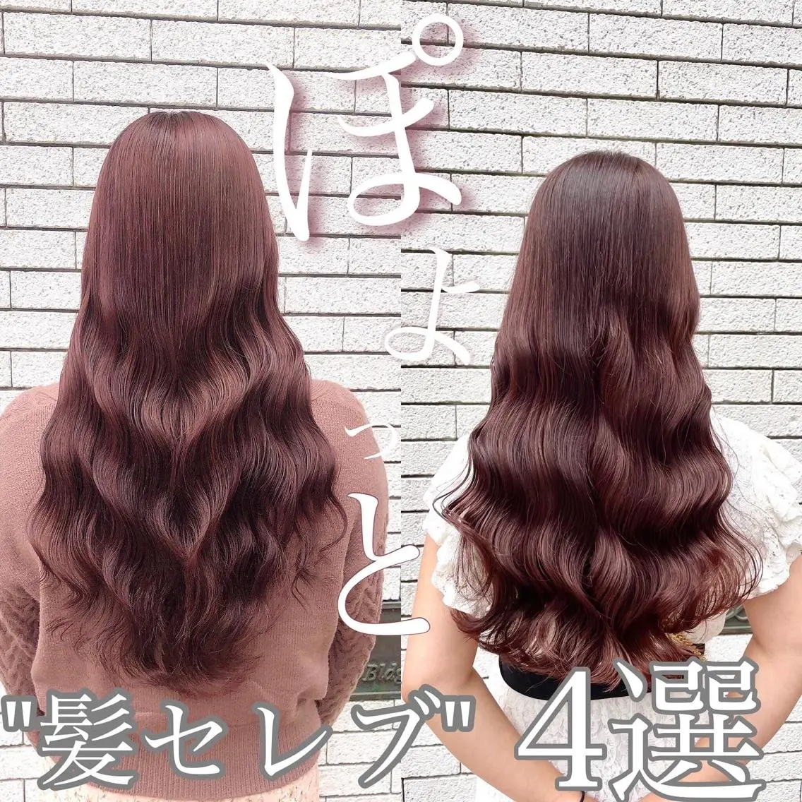 ロング カラー カット ヘアカラー トリートメント 縮毛矯正/ 髪質改善/浅見拓哉のヘアスタイル
