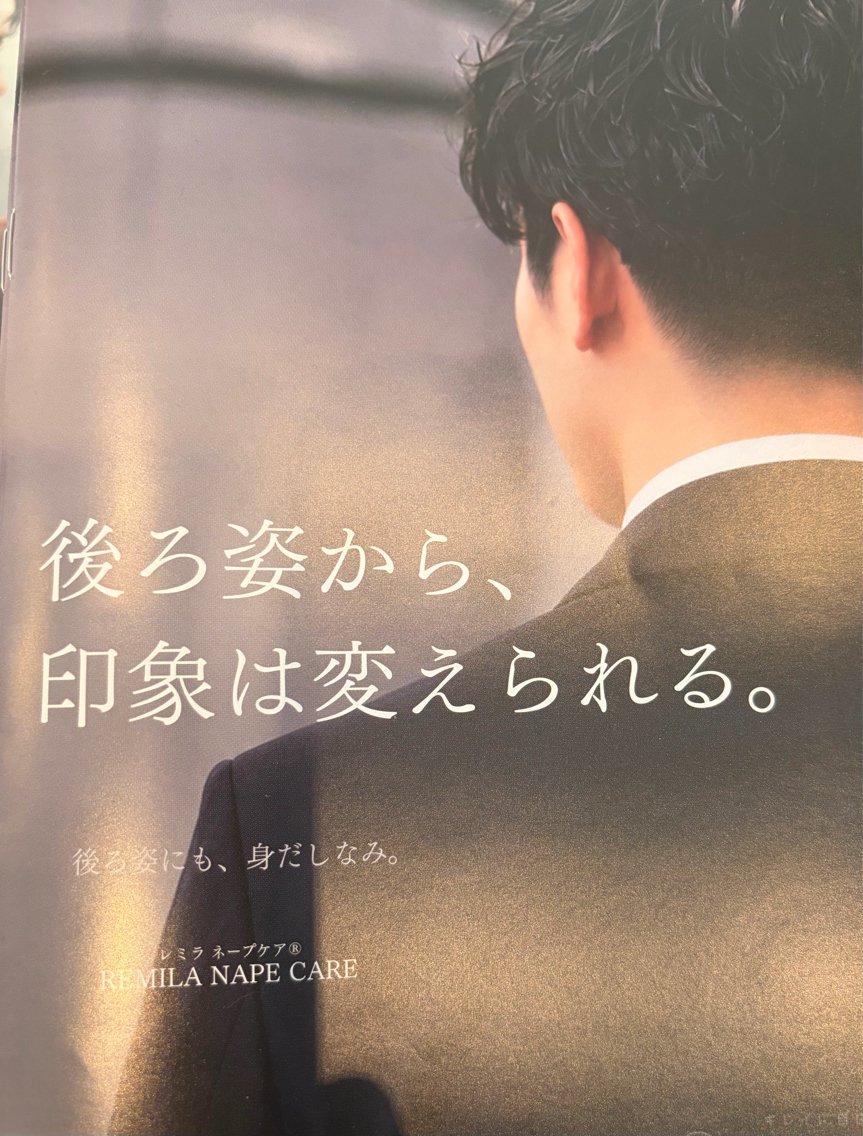 岩本真美 eyelashのマツエク・マツパデザイン